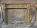 Fireplace-69
